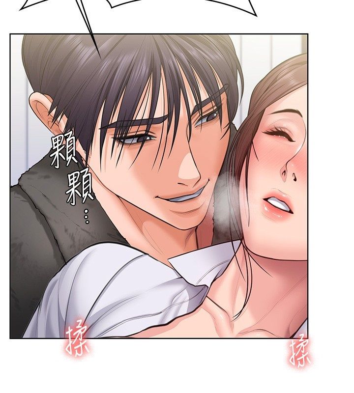 守護妳第33話-我們當砲友就好
