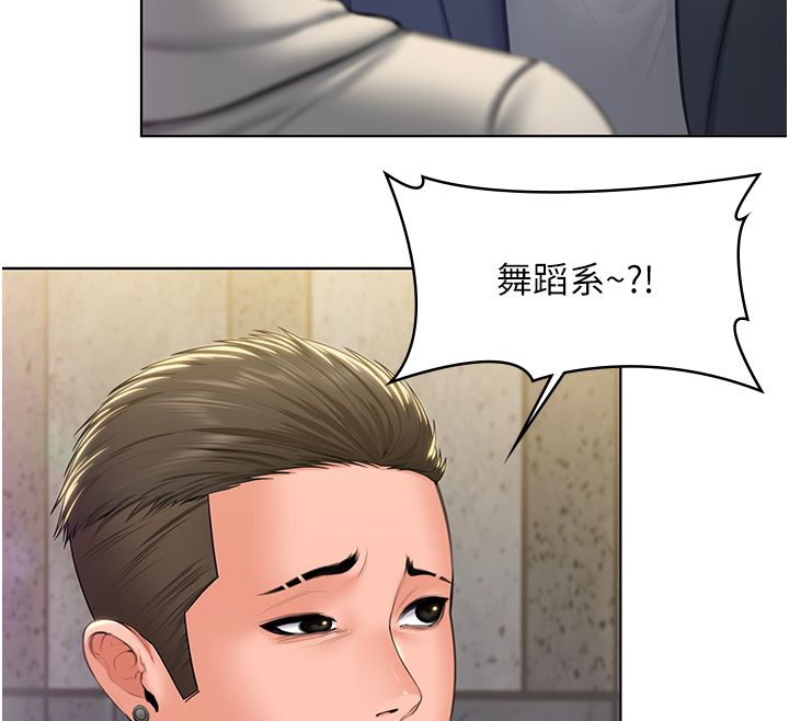 守護妳第33話-我們當砲友就好