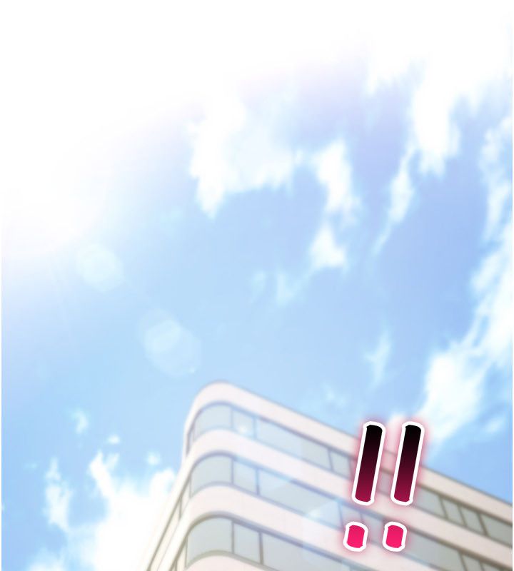 詛咒性轉物語第29話-用腳擼爽不爽啊?