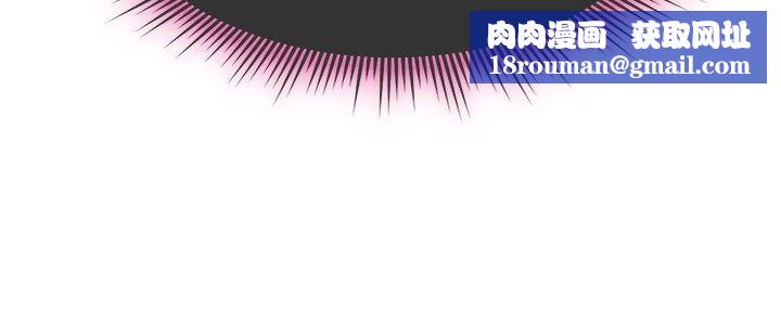 詛咒性轉物語第29話-用腳擼爽不爽啊?