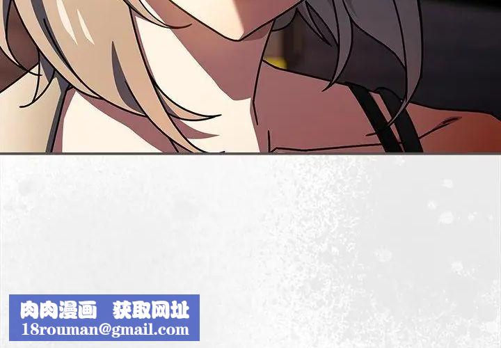 調教開關：第二季第38話
