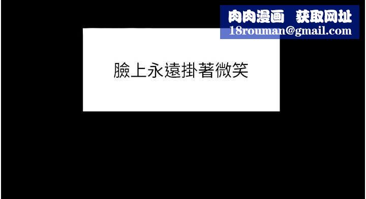 深層潔淨達人第64話-愛之深責之切