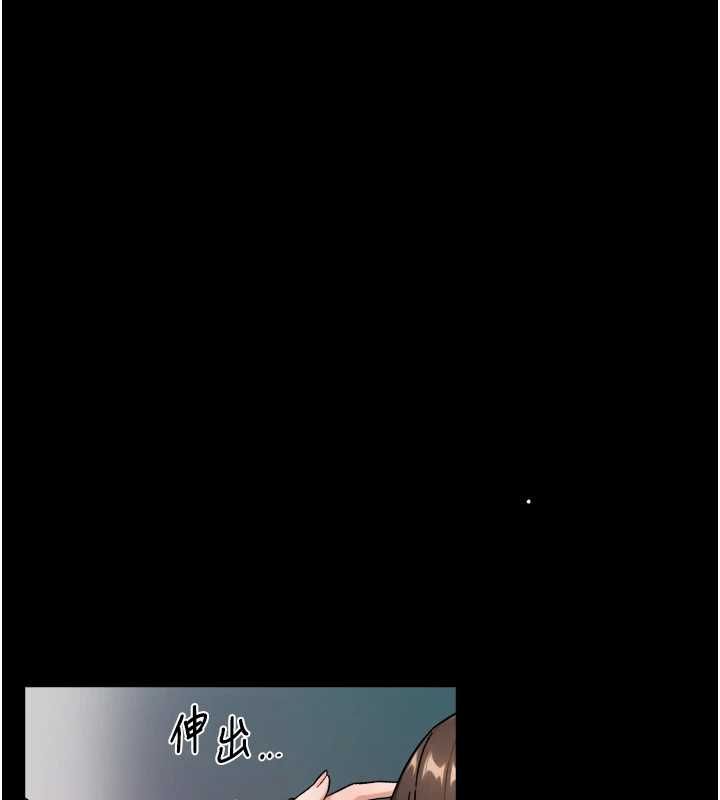 深層潔淨達人第64話-愛之深責之切