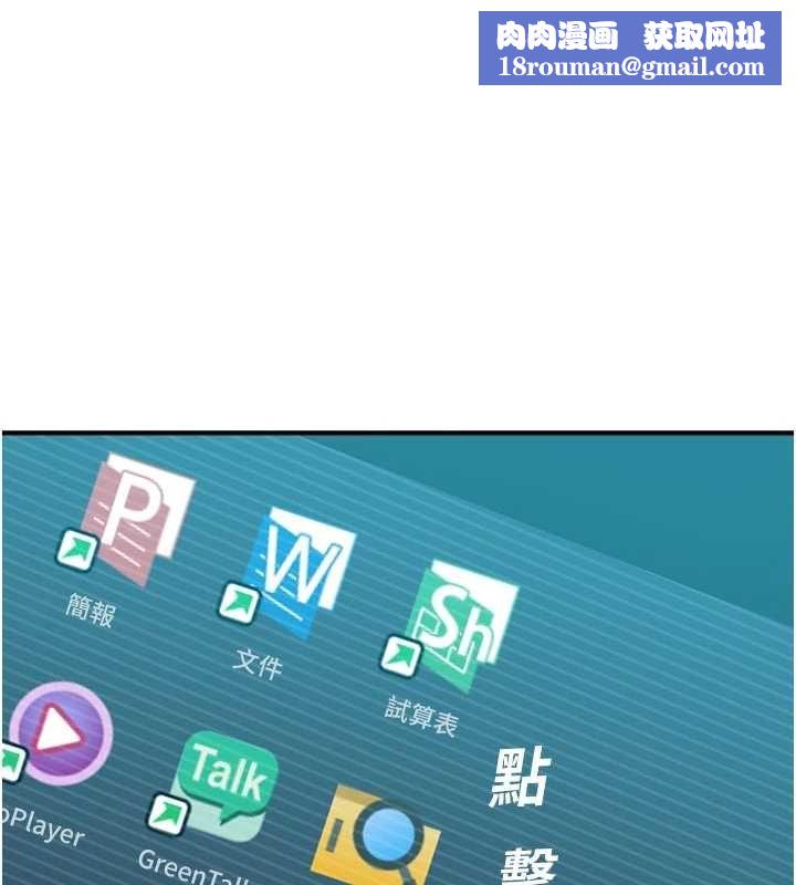 校園禁播角落第37話-校慶擺攤空檔來一發