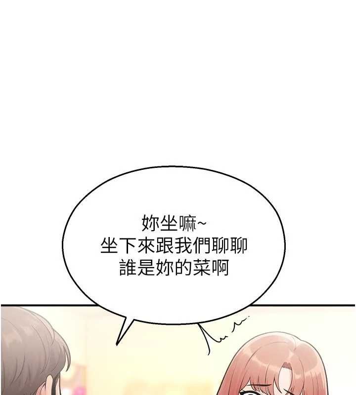 校園禁播角落第37話-校慶擺攤空檔來一發