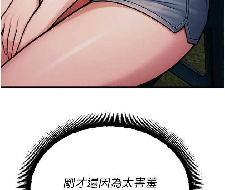 校園禁播角落第37話-校慶擺攤空檔來一發
