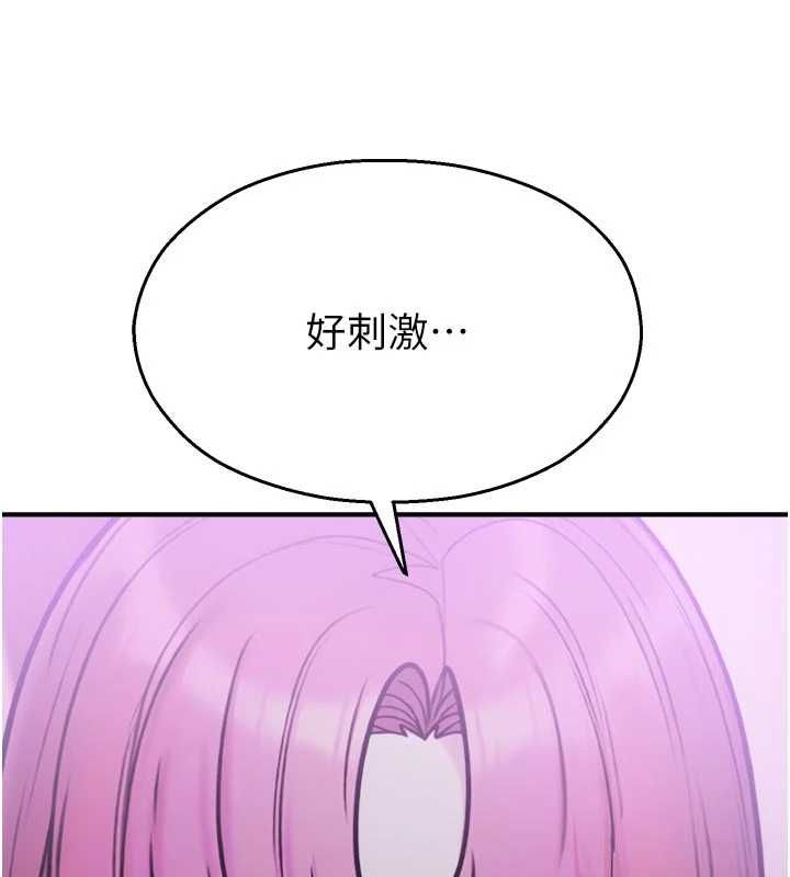 校園禁播角落第37話-校慶擺攤空檔來一發