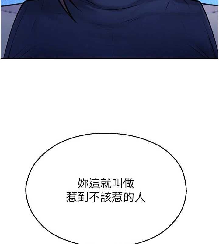 校園禁播角落第37話-校慶擺攤空檔來一發