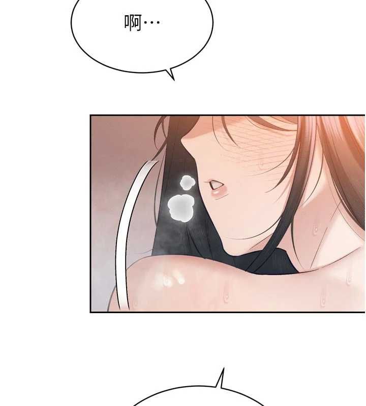 暴君会长的娇媳们第40話-爸溫暖的安慰♥