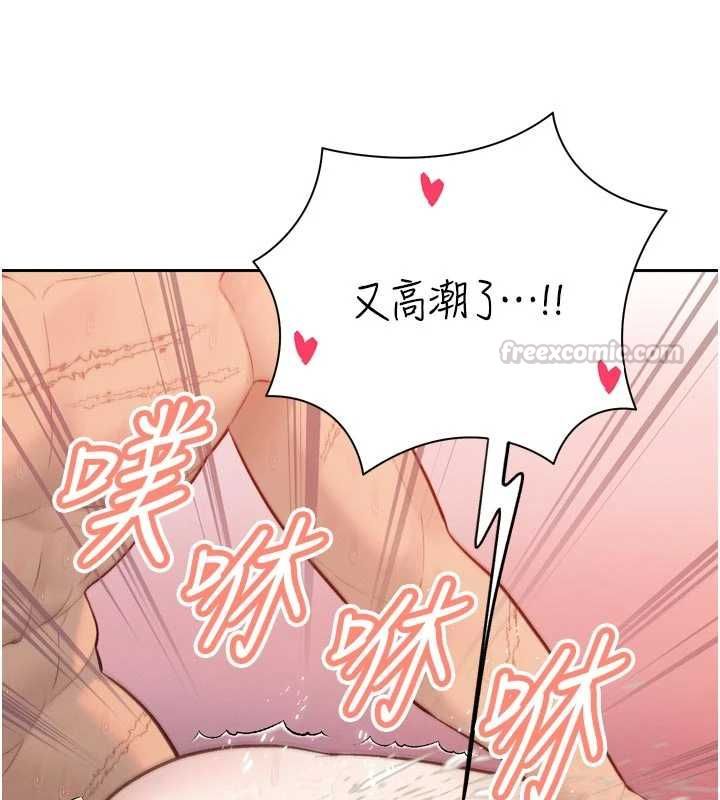 暴君会长的娇媳们第40話-爸溫暖的安慰♥
