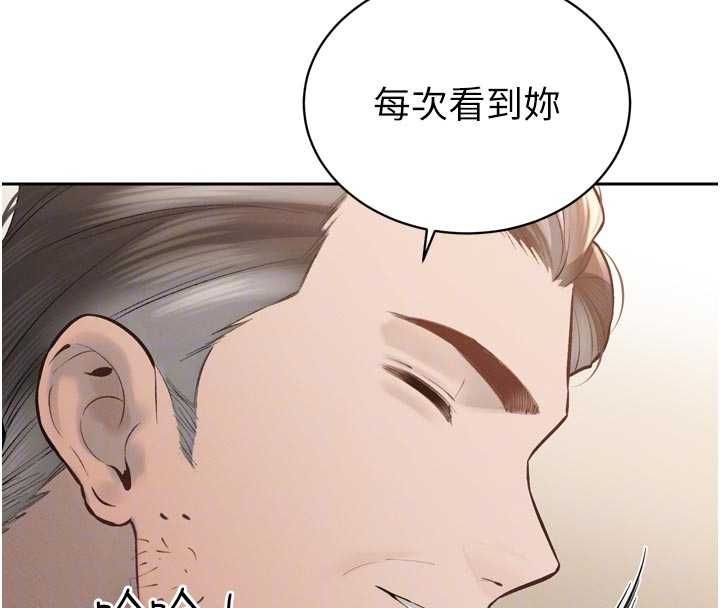 暴君会长的娇媳们第40話-爸溫暖的安慰♥