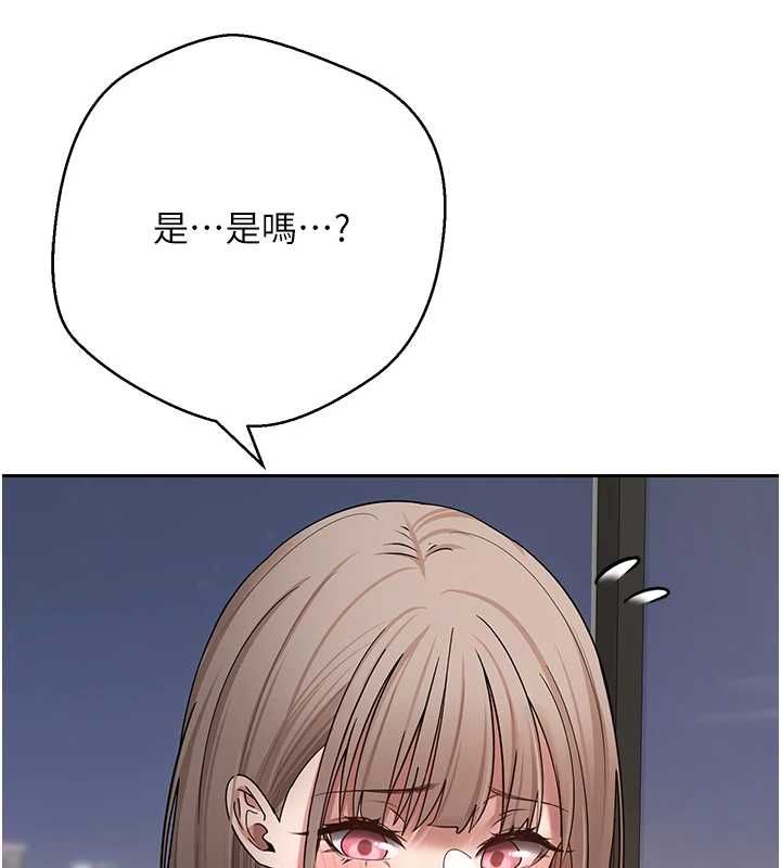 币转人生第73話-好久沒被肉棒安慰了♥