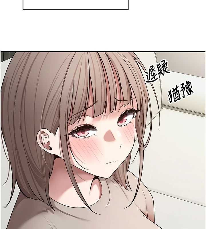 币转人生第73話-好久沒被肉棒安慰了♥
