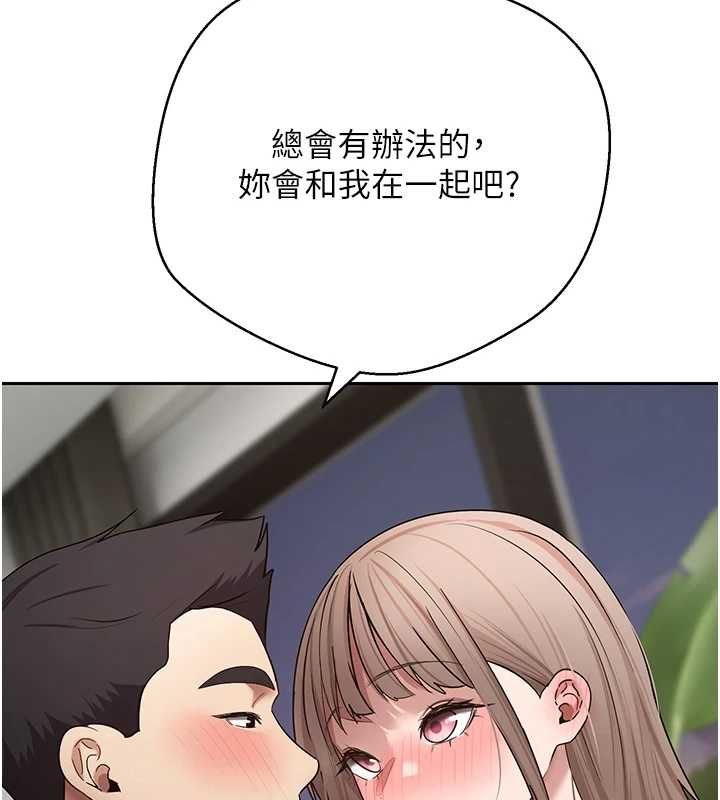 币转人生第73話-好久沒被肉棒安慰了♥