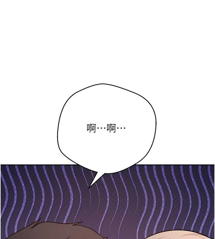 币转人生第73話-好久沒被肉棒安慰了♥