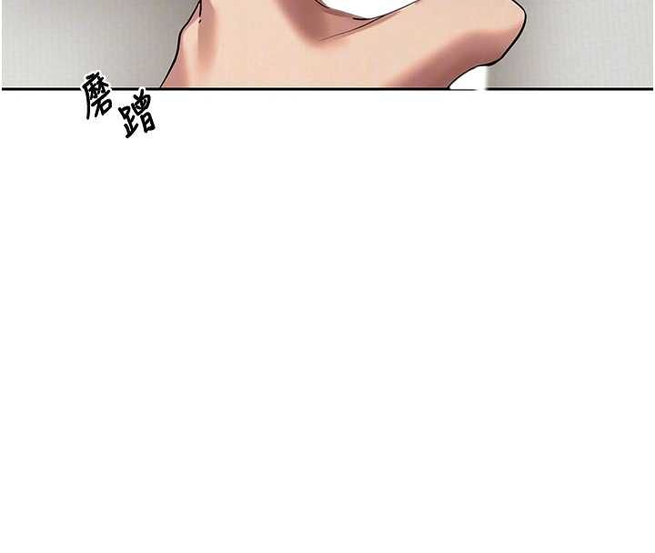 币转人生第73話-好久沒被肉棒安慰了♥