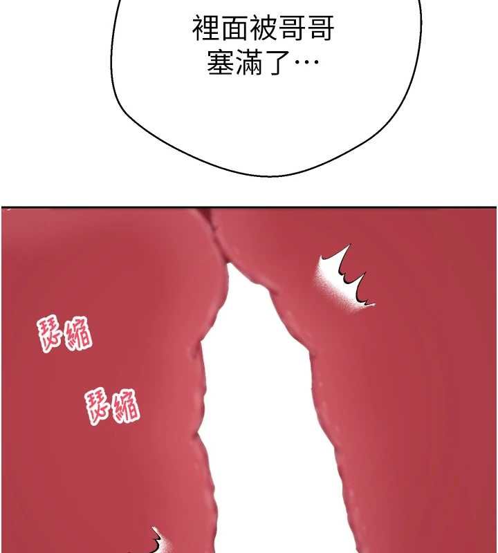 幣轉人生第73話-好久沒被肉棒安慰了&hearts;