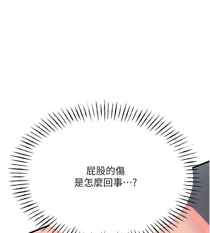 惡次人生第57話-女女調教&hearts;
