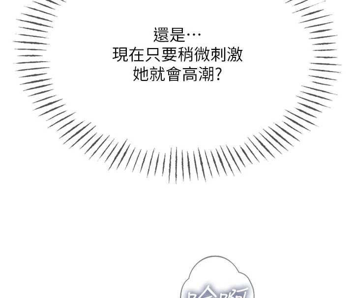 惡次人生第57話-女女調教&hearts;