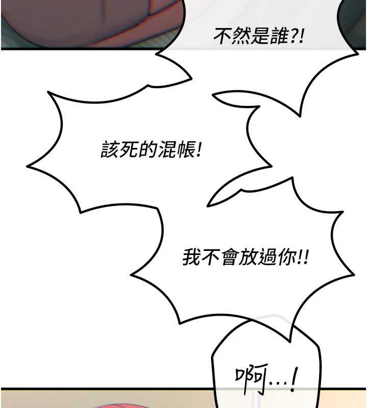 惡次人生第57話-女女調教&hearts;
