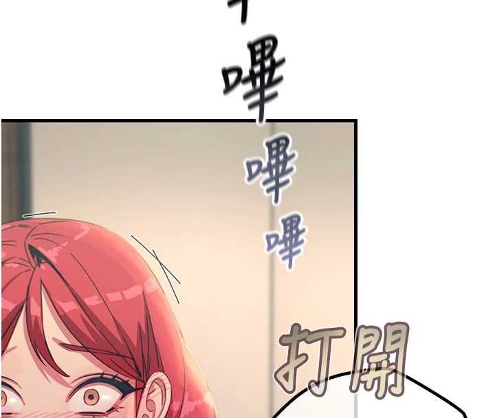 惡次人生第57話-女女調教&hearts;