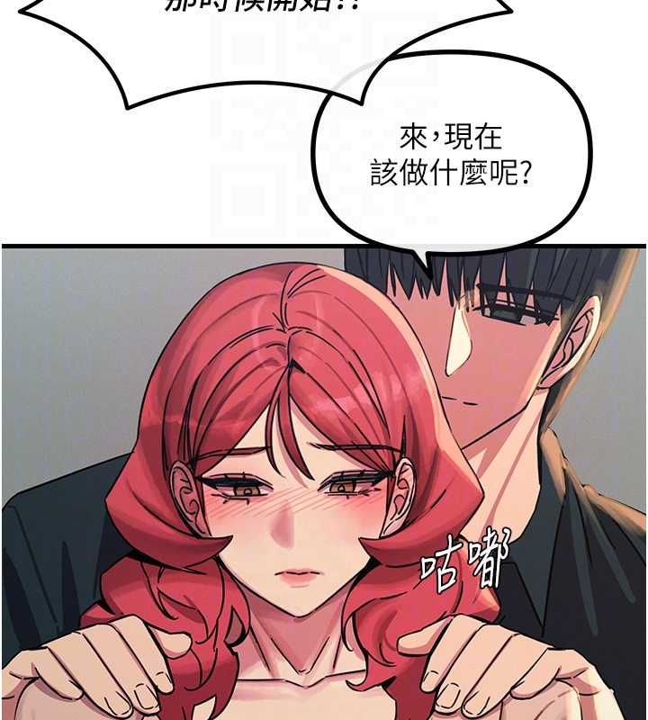 惡次人生第57話-女女調教&hearts;