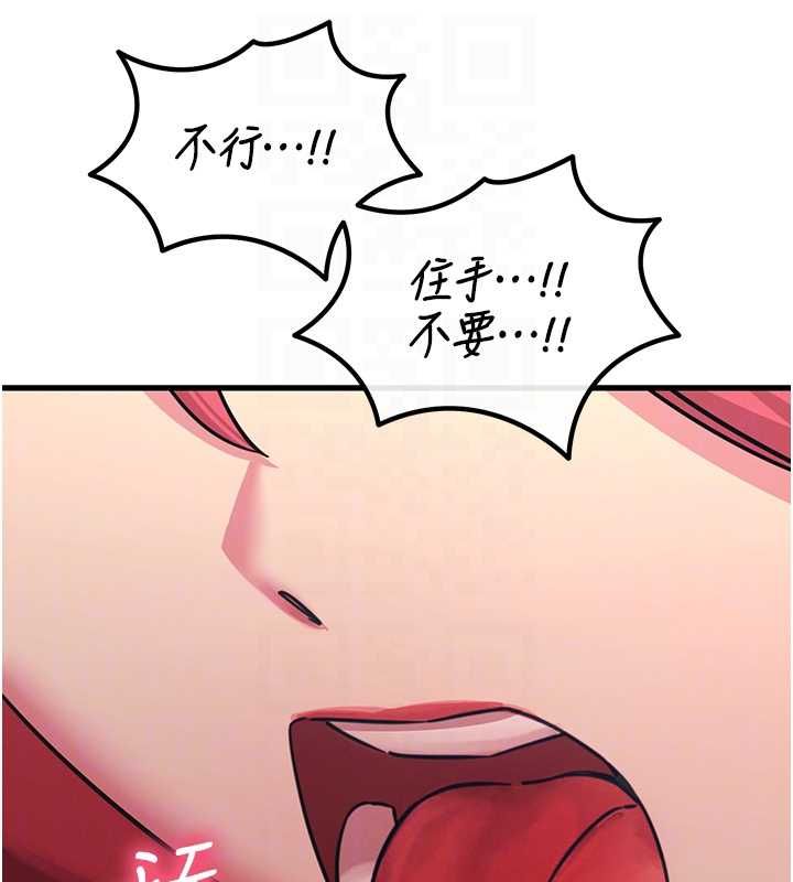 惡次人生第57話-女女調教&hearts;