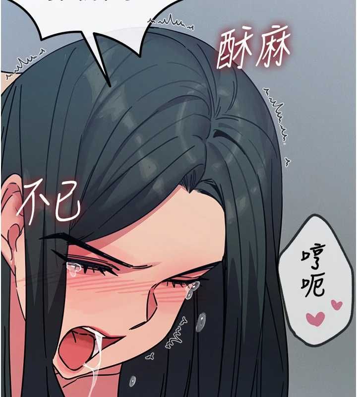 惡次人生第57話-女女調教&hearts;