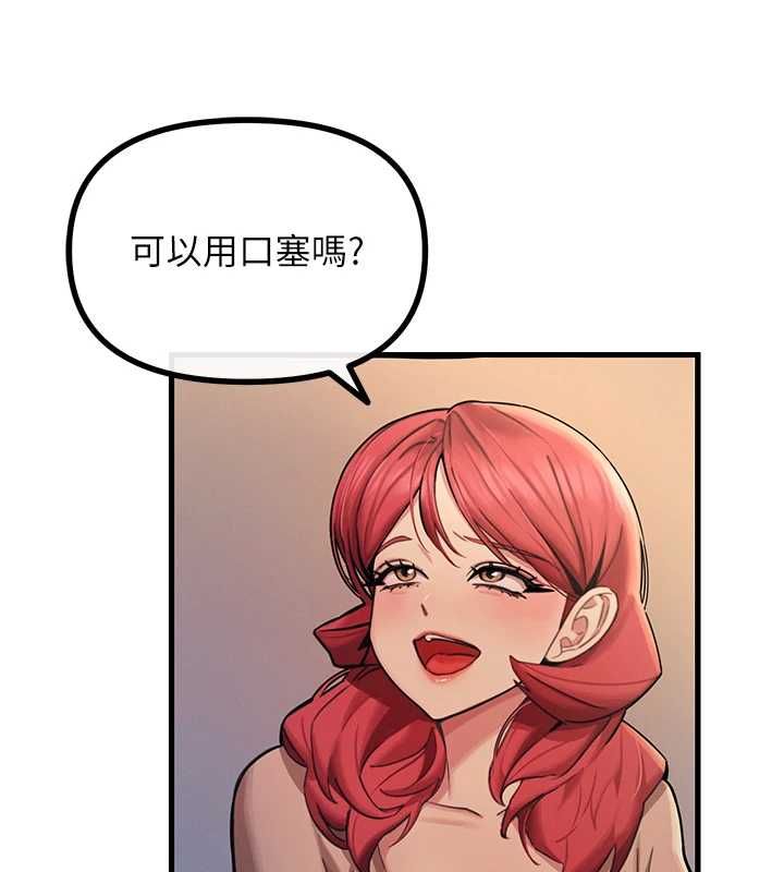 惡次人生第57話-女女調教&hearts;