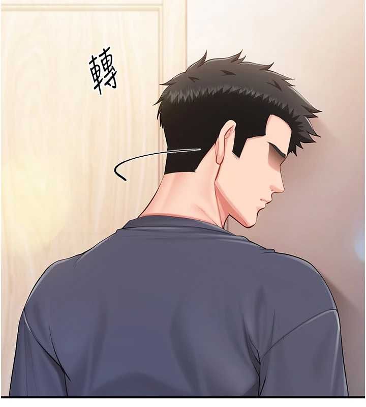 報告女班長:一根突起第54話-縱慾的夜晚♥
