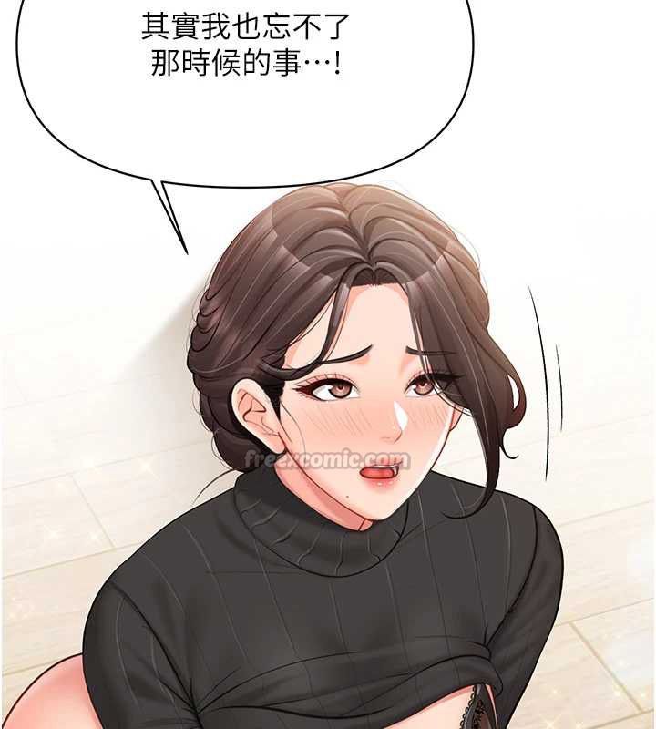報告女班長:一根突起第54話-縱慾的夜晚♥