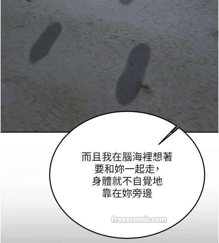 新生老司機最終話-安全護送妳到終點
