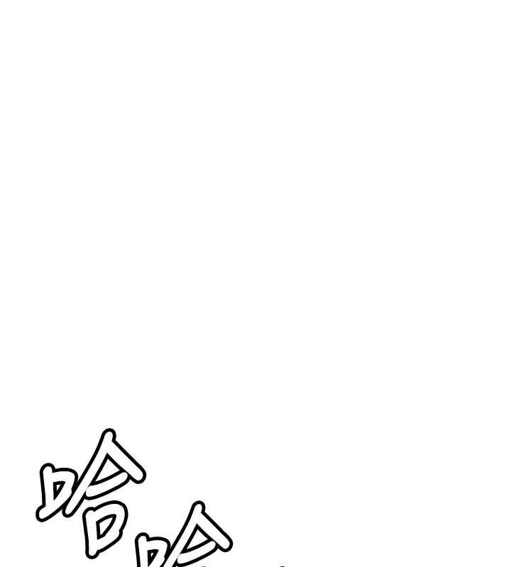 新生老司機最終話-安全護送妳到終點