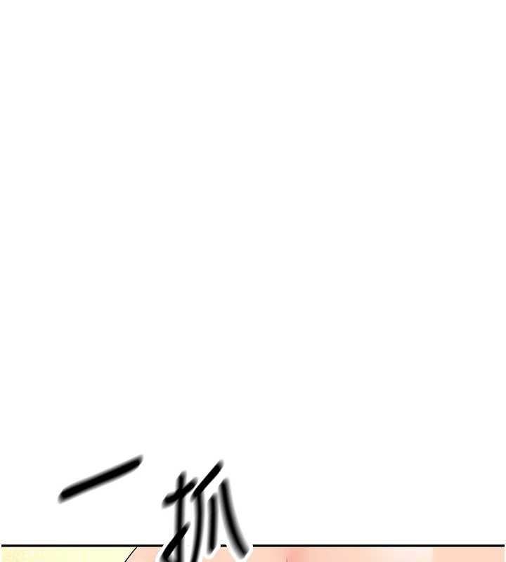 新生老司機最終話-安全護送妳到終點