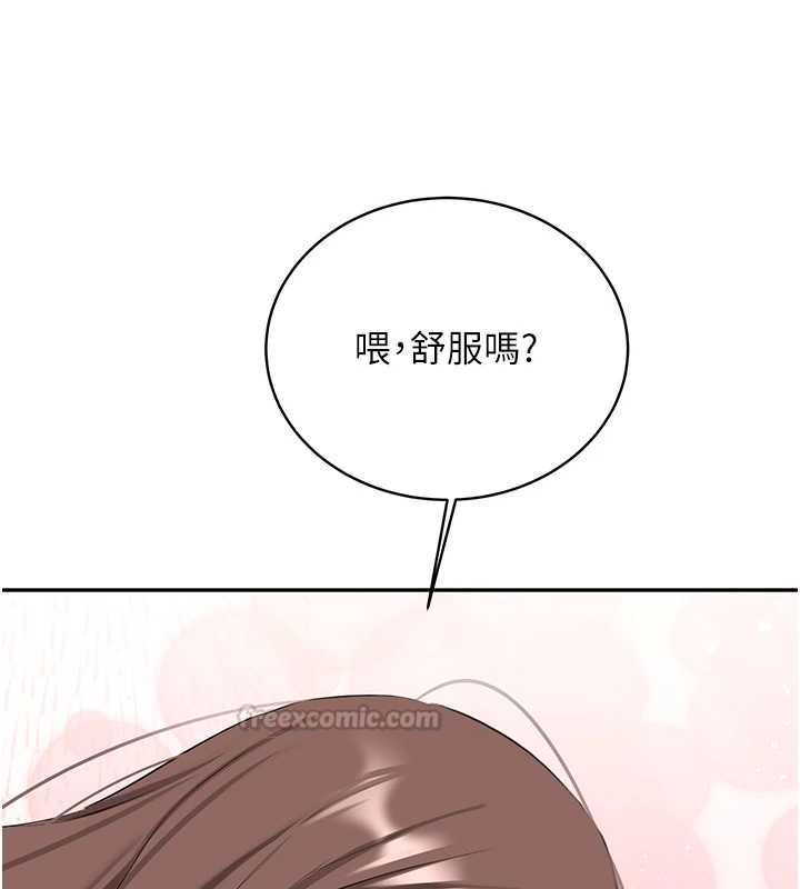 新生老司機最終話-安全護送妳到終點