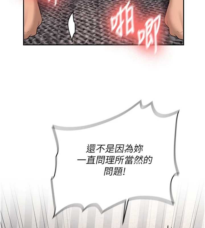 新生老司機最終話-安全護送妳到終點