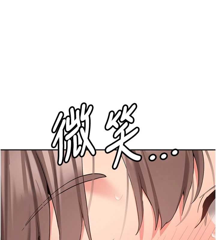 新生老司機最終話-安全護送妳到終點