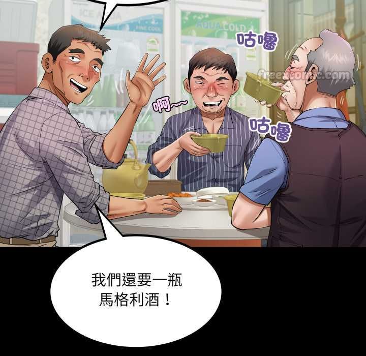 房間裏的心跳第35話