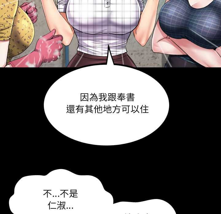 房間裏的心跳第35話