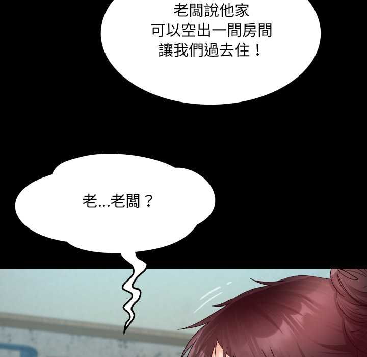 房間裏的心跳第35話