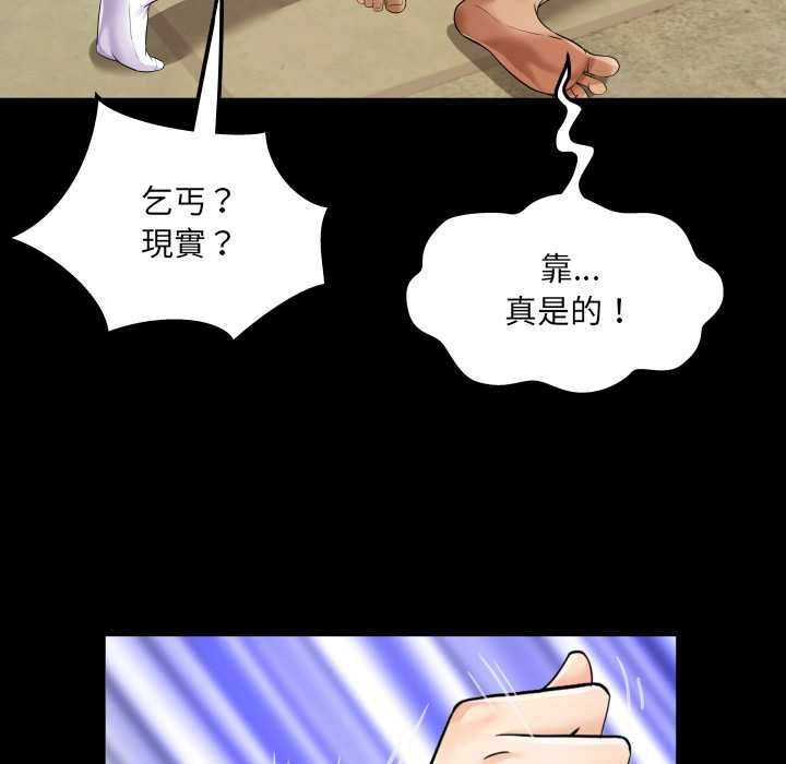 房間裏的心跳第35話