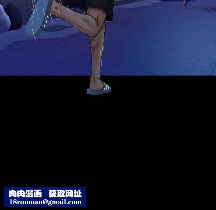 房間裏的心跳第35話