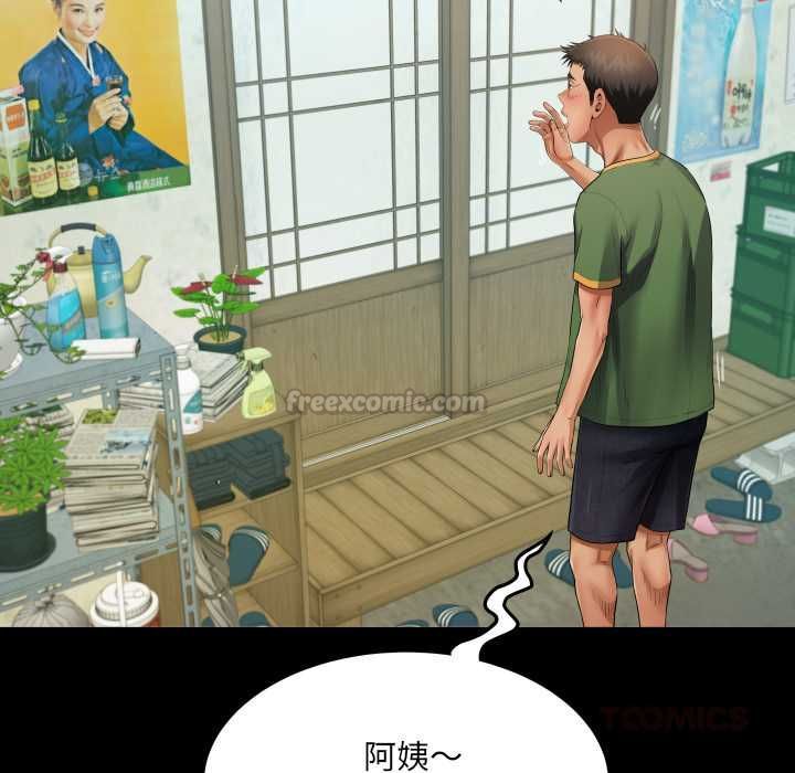 房間裏的心跳第35話