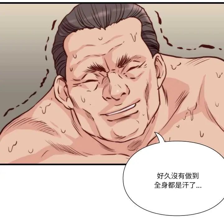 如果还有明天？第10話