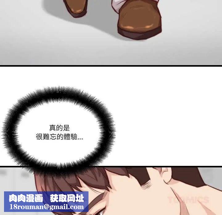 如果还有明天？第10話