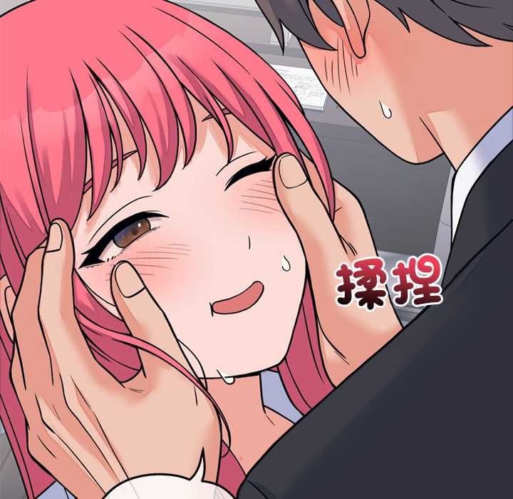 少爺的替身第53話