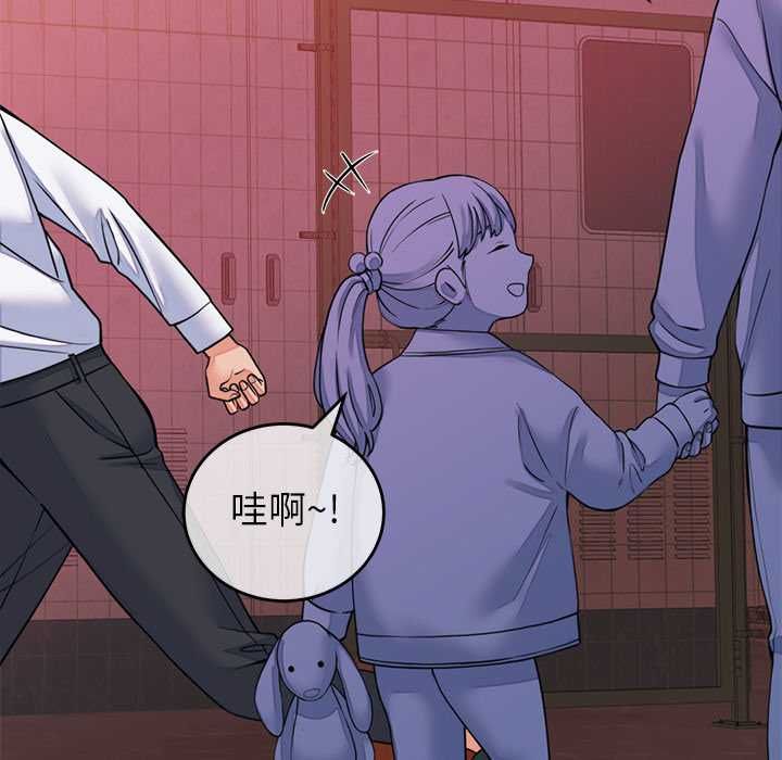 少爺的替身第53話