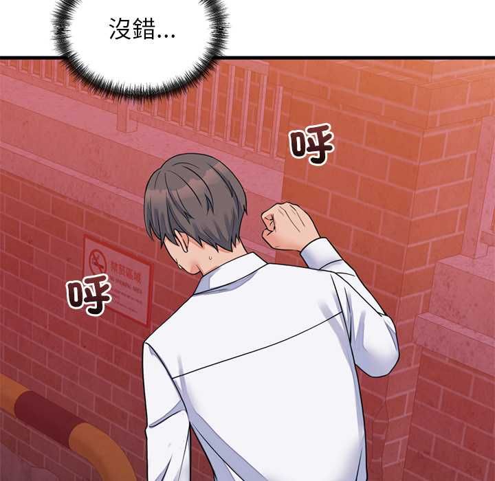 少爺的替身第53話