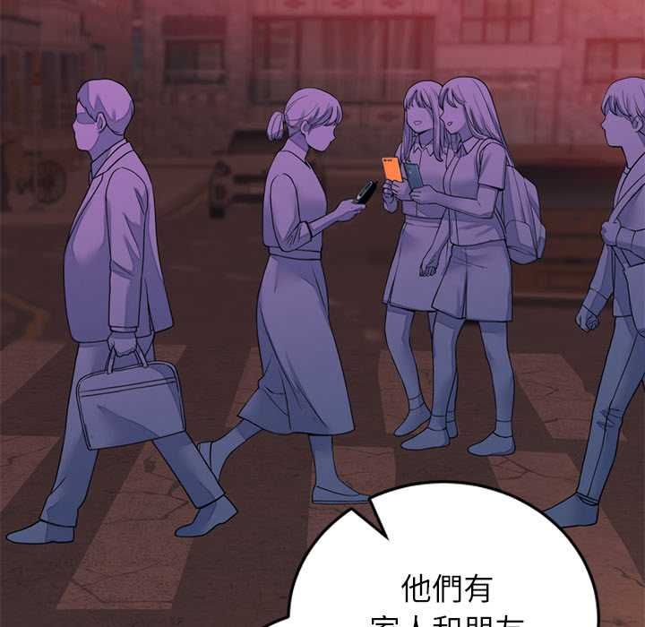 少爺的替身第53話