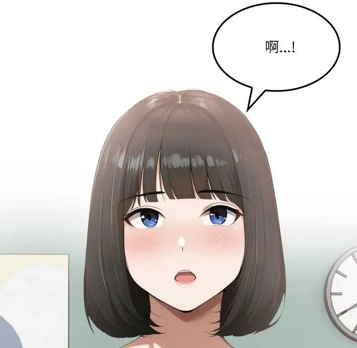 新都市人妻的秘密社團第6話